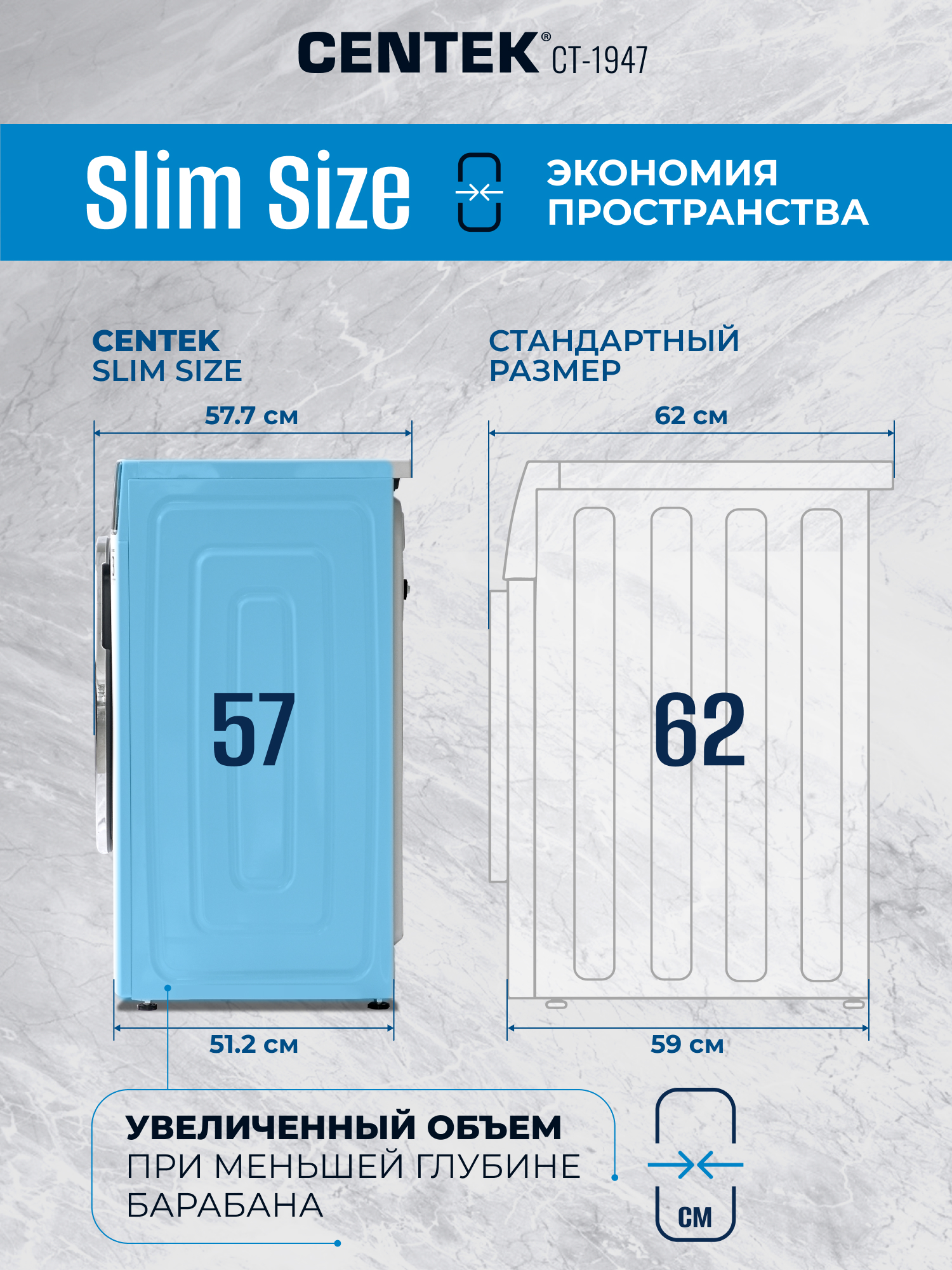 Стиральная машина Centek CT-1947 (белый) 1400 /10кг/ 52см / 11пр /Диспл/INVERTER/Сушка 6кг/Пар/A+++ - фото 3