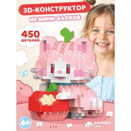 Конструктор Компания Друзей