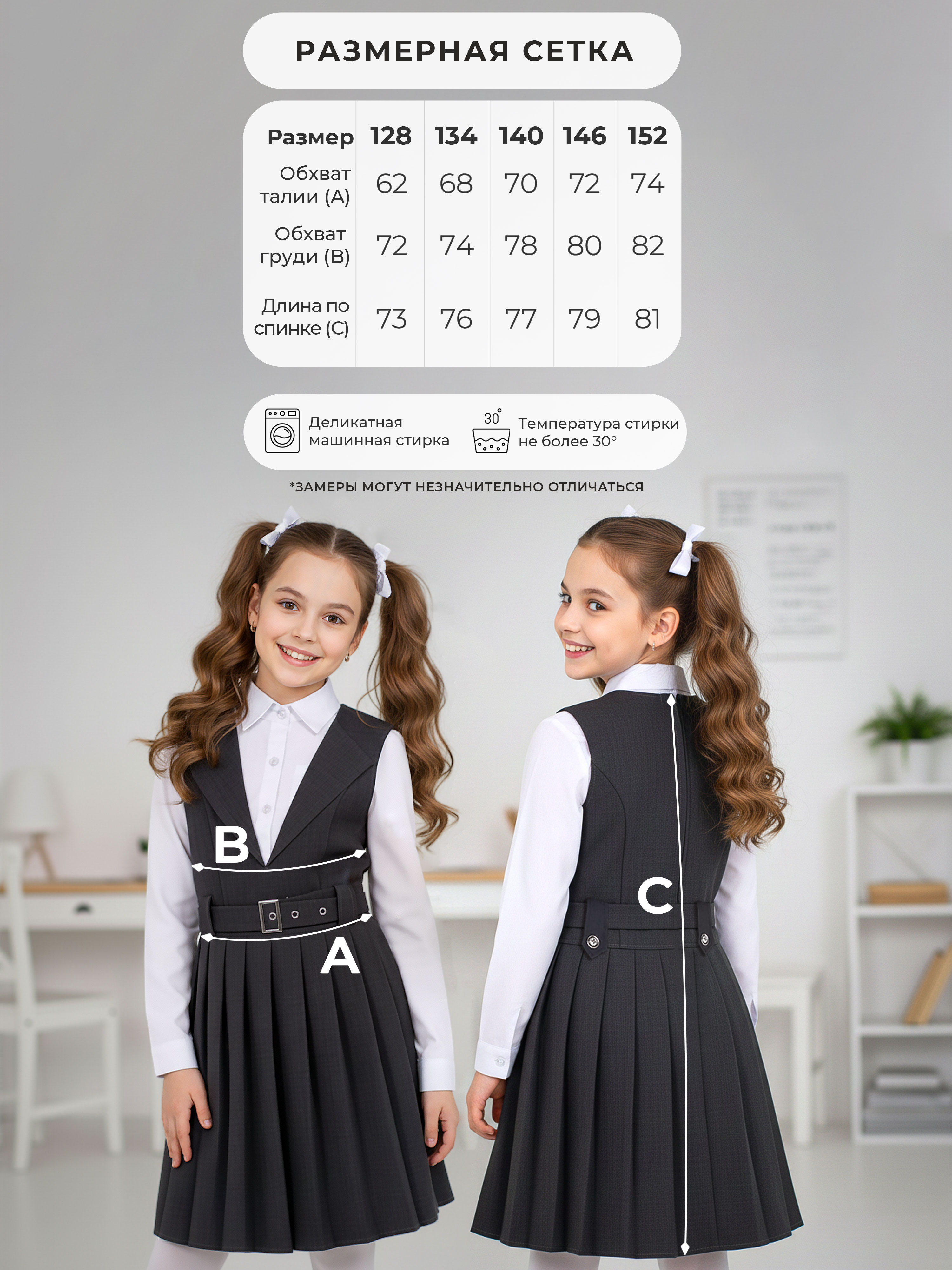 Сарафан СИНЯЯ МОДА W9803B-G39 - фото 5