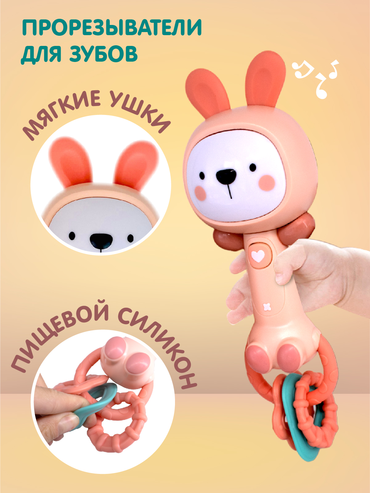 Игрушка Levatoys погремушка - фото 4