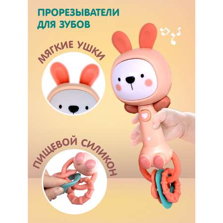 Игрушка Levatoys погремушка