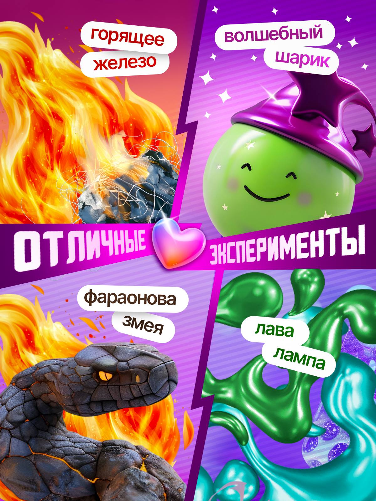 Набор для опытов PandaLab Эксперименты для детей - фото 2