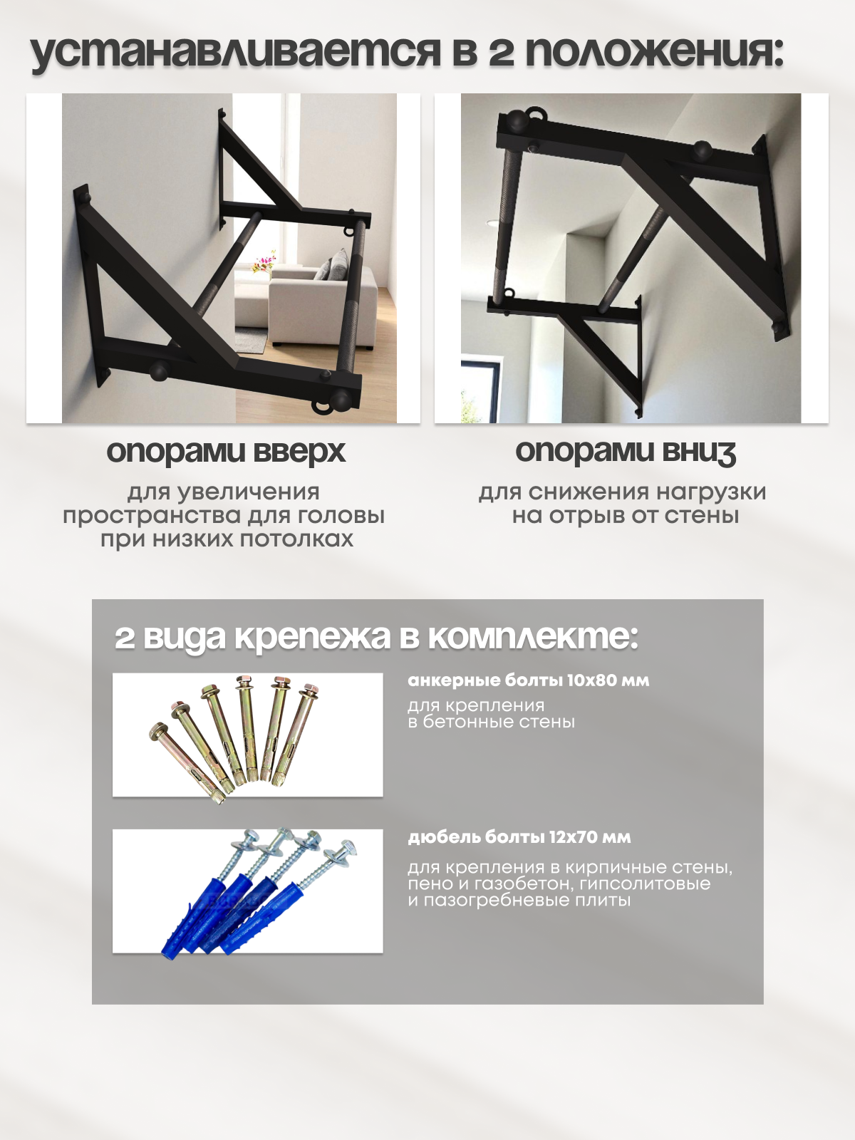 Турник настенный BORABO 2 хвата Классик Black со стальным рифлением хватов - фото 5