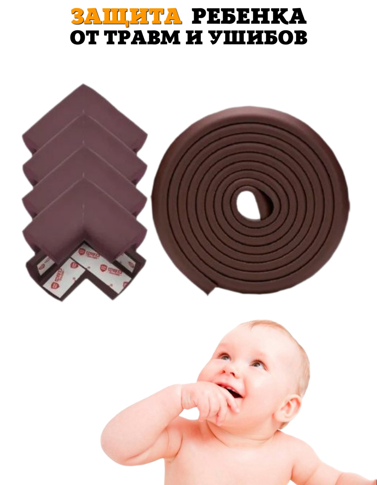 Накладка, лента Beideli - фото 2