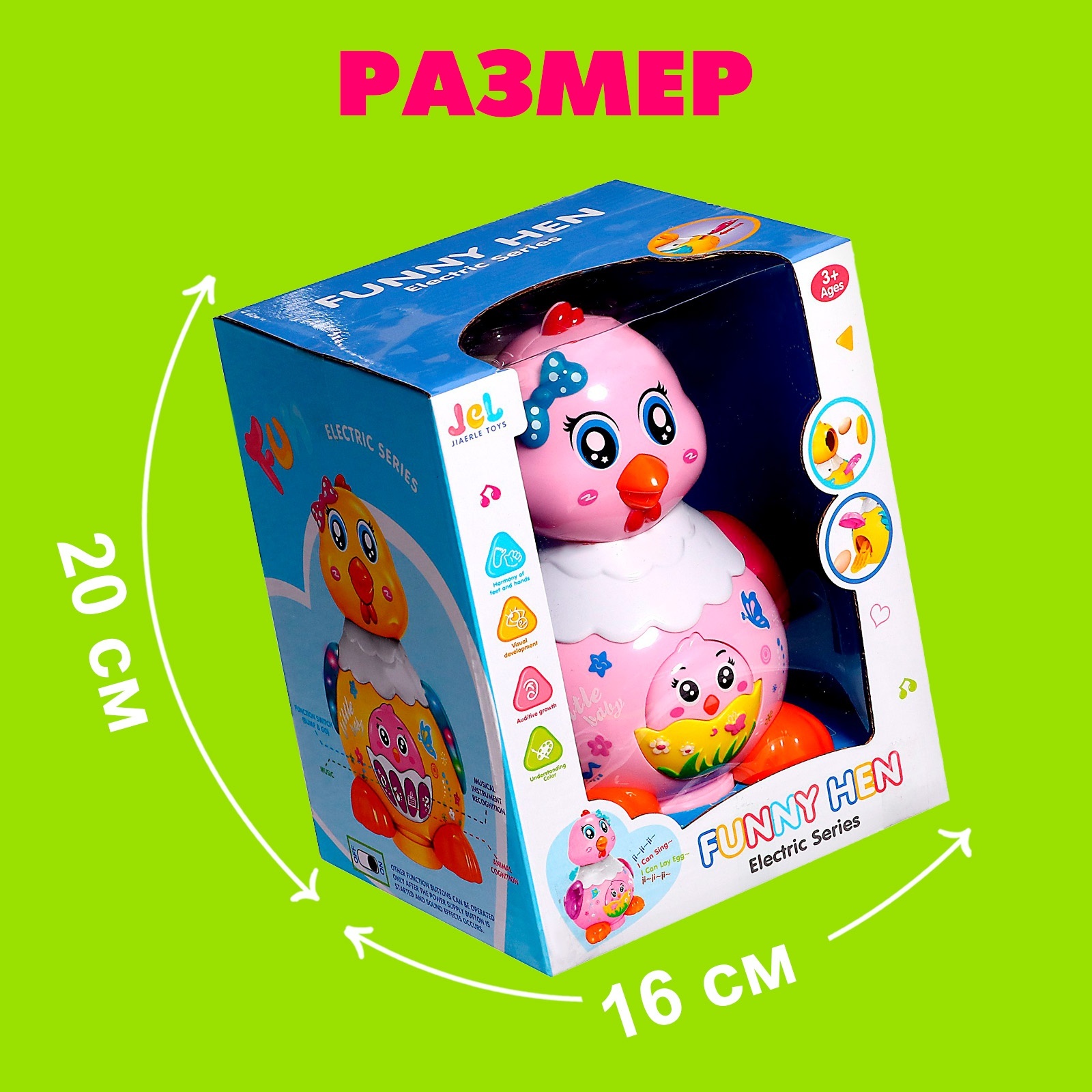 Игрушка Sima-Land - фото 9