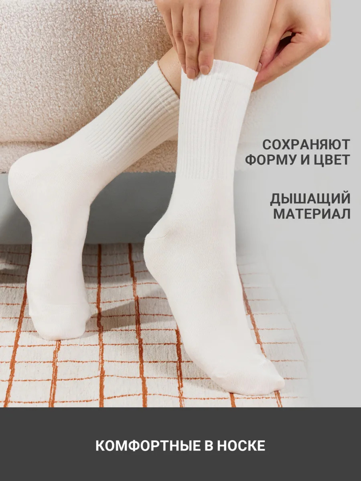 Носки 10 пар Mark Formelle (Марк Формэль) 217W10-1334/белый-10/ - фото 5