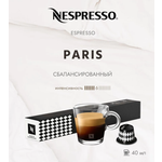 Кофе в капсулах Nespresso Paris 10 шт