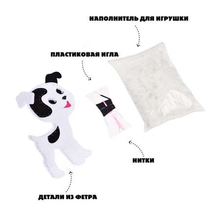 Набор для творчества Союзмультфильм шитье