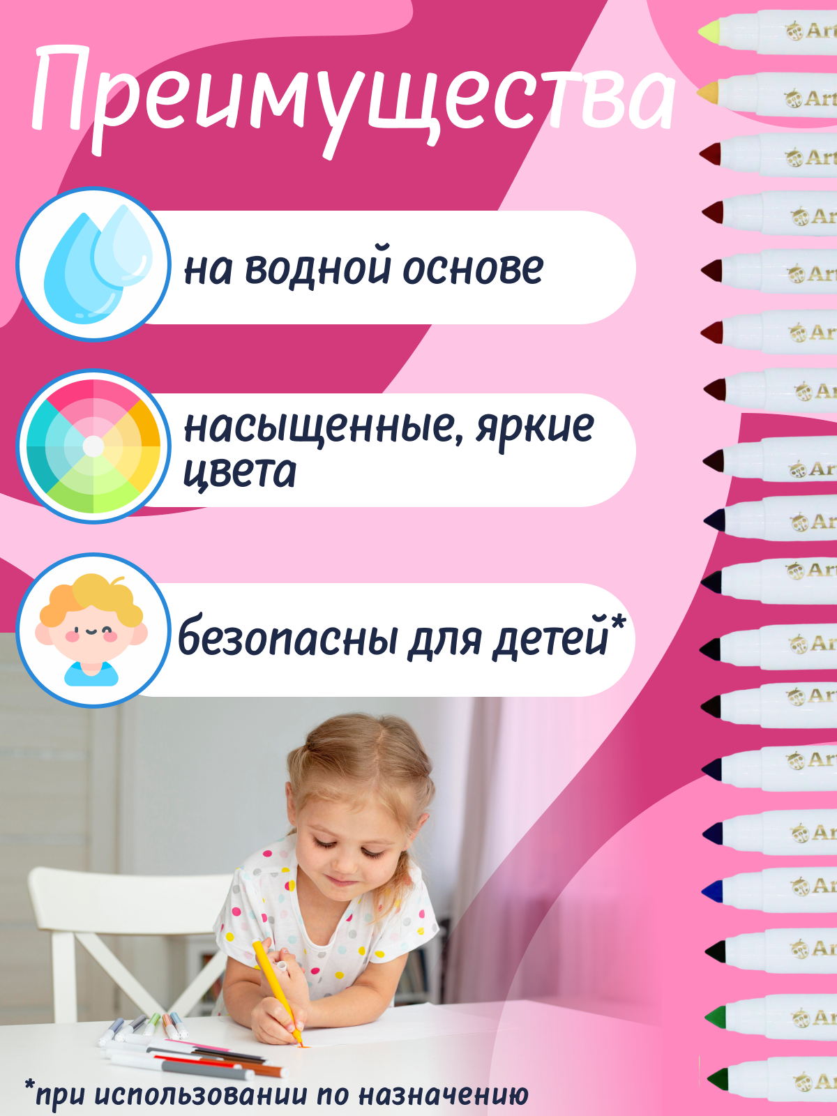 Фломастеры Arte Nuevo 18 цв. - фото 4