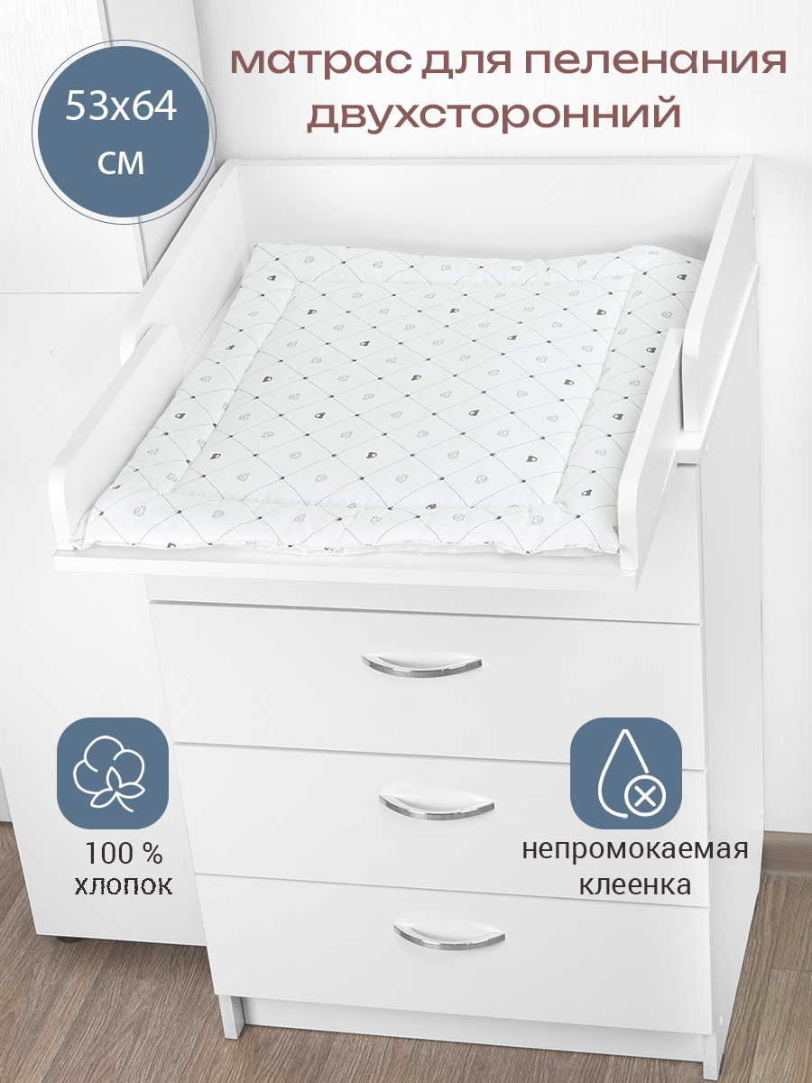Матрас для пеленания БОНЯМ двухсторонний - фото 1