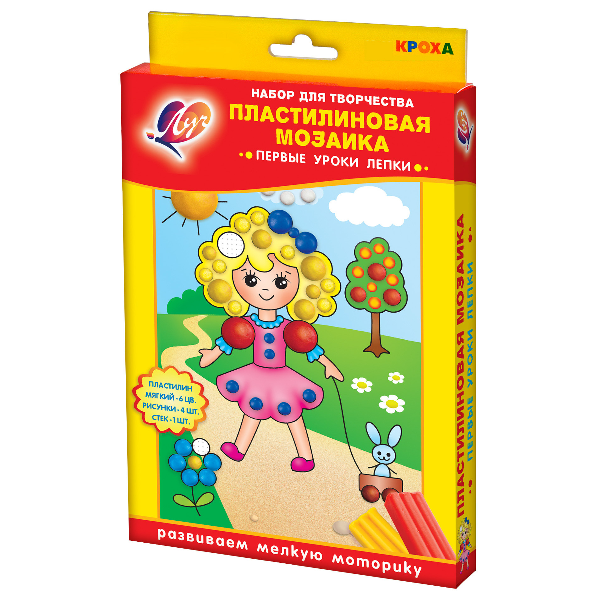 Пластилин Луч - фото 2