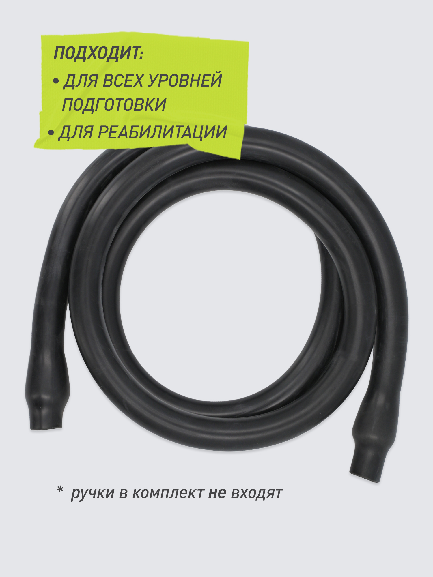 Трос силовой Demix, 24-29 кг - фото 4