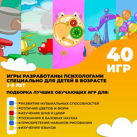 Игрушка Webee планшет