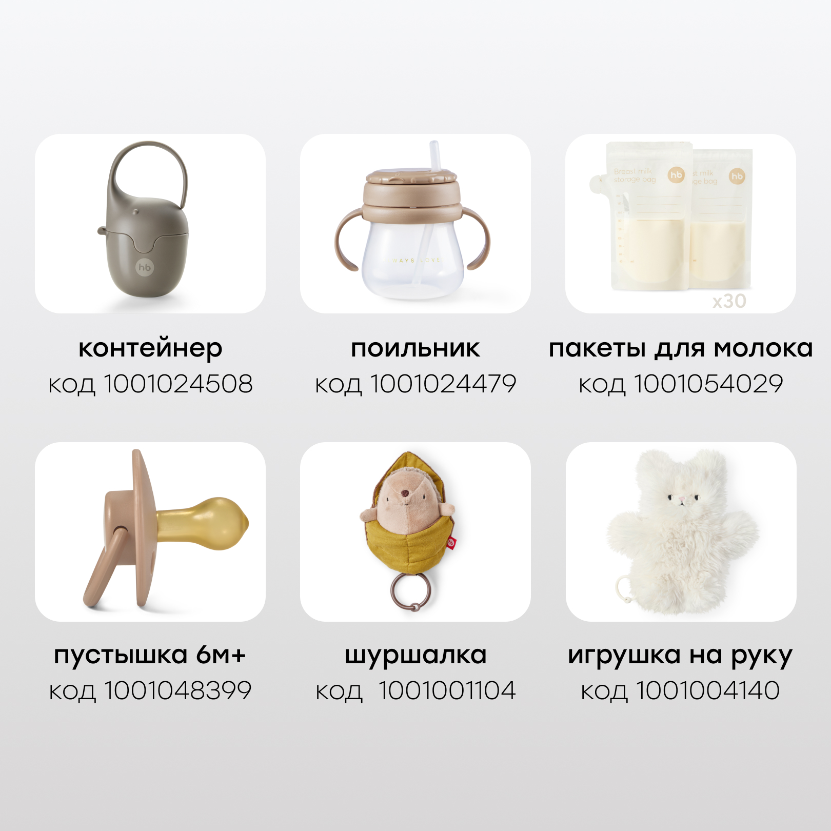 Коляска прогулочная Happy Baby Umma коричневый - фото 17