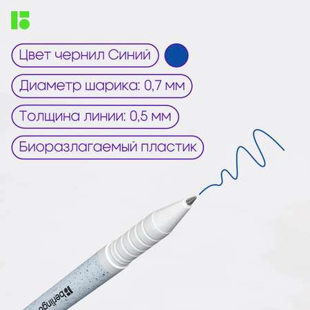 Ручка шариковая BERLINGO 4 шт.