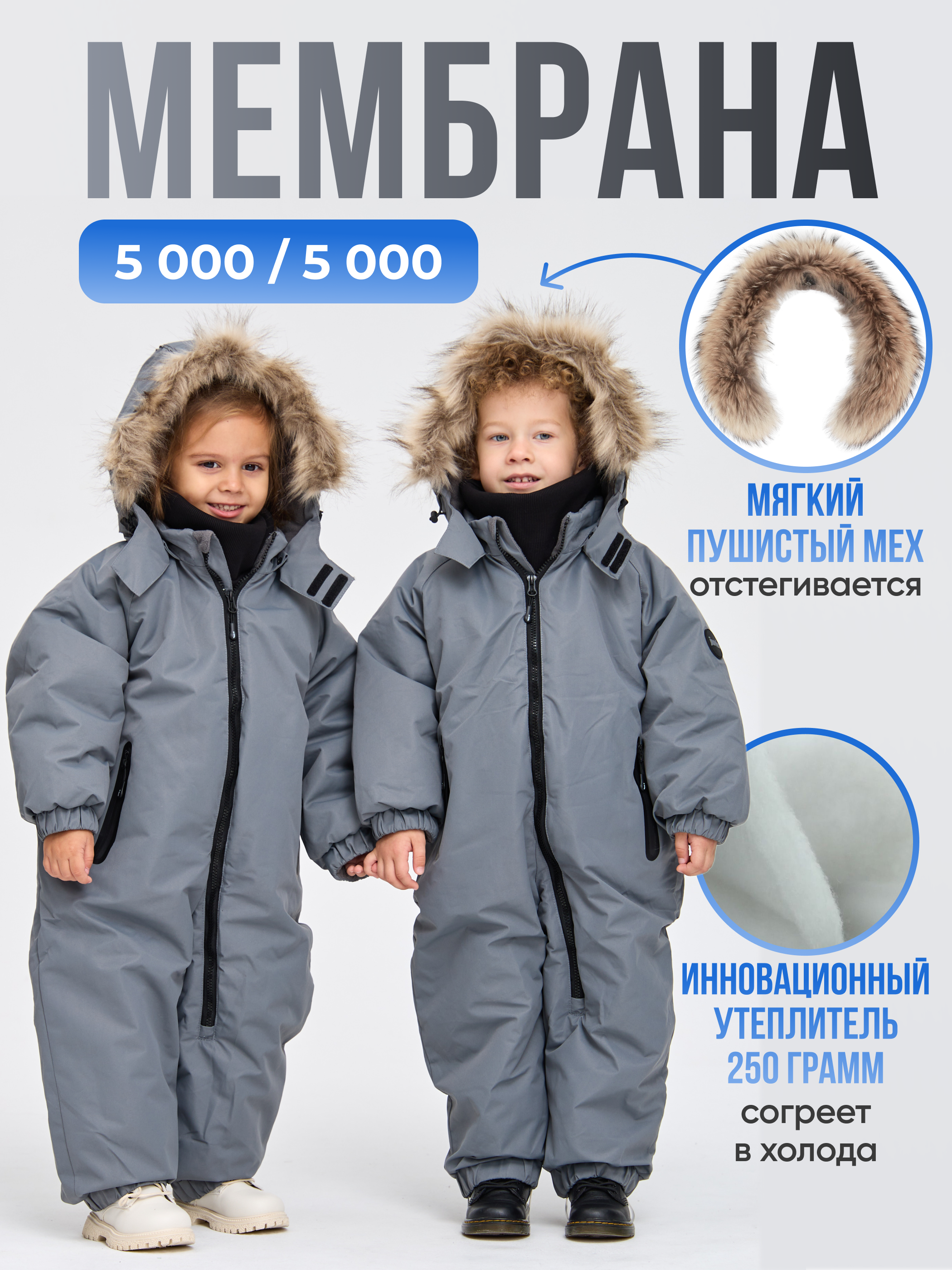 Комбинезон Лапушка 7037 серый - фото 6