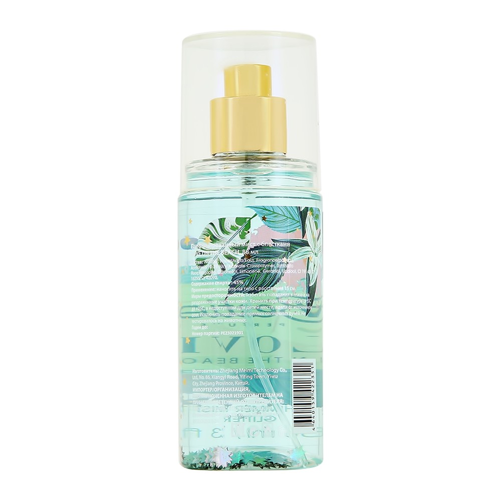 Мист парфюмированный BESTIES Shimmer mist love on the beach 88 мл - фото 7