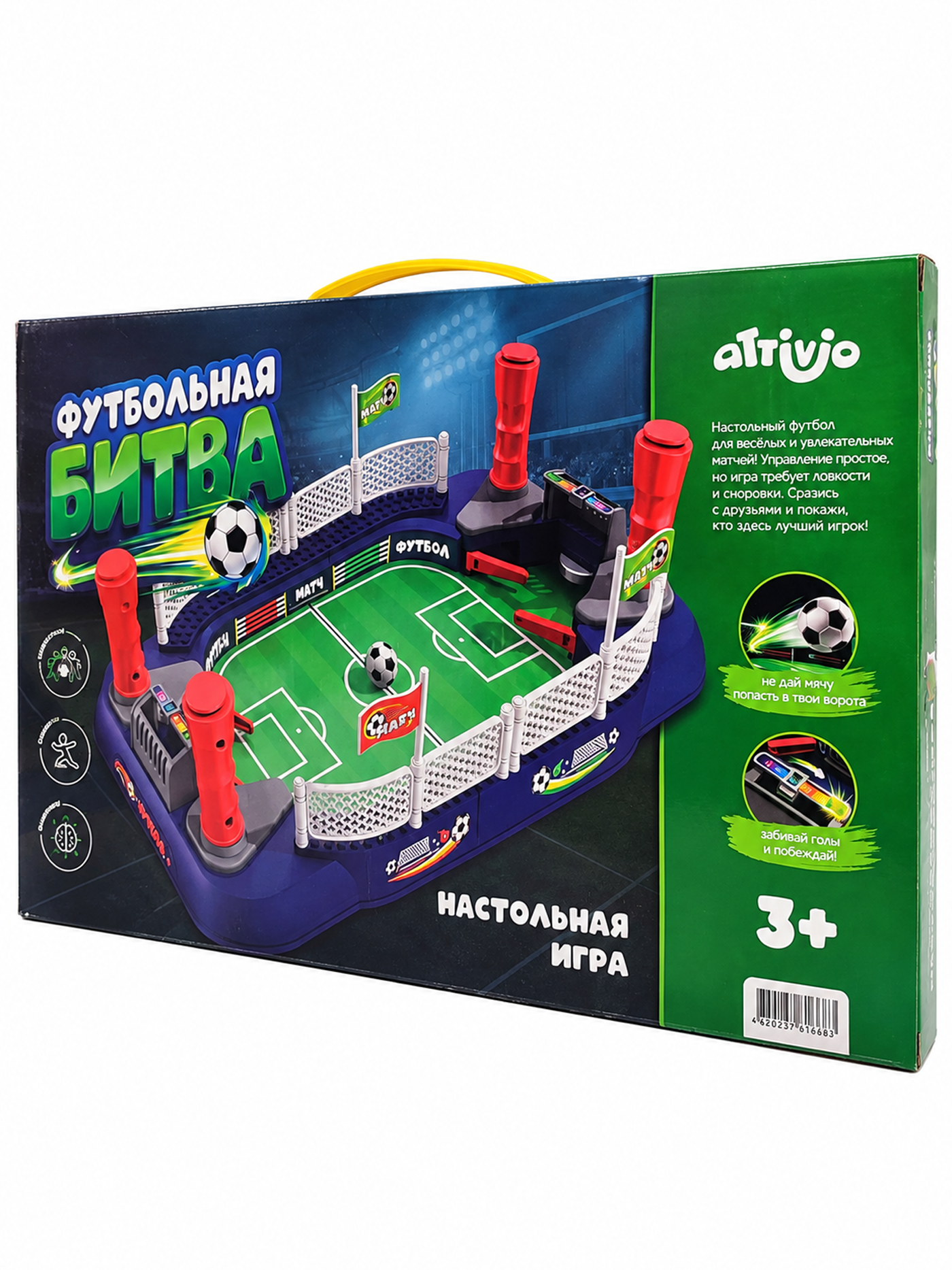 Настольная игра Attivio футбол Футбольная битва - фото 5