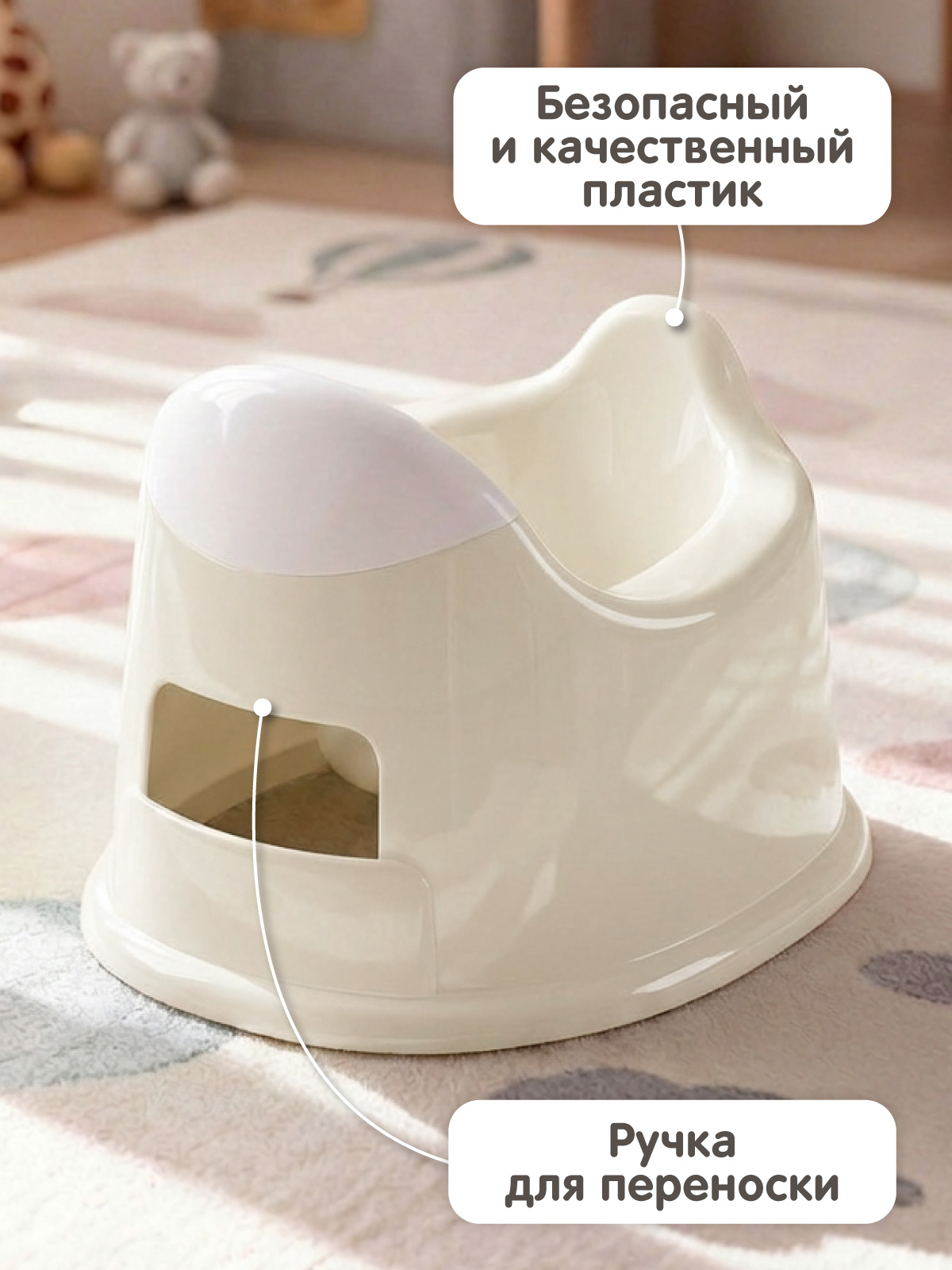 Горшок Компания Друзей молочный бежевый - фото 4