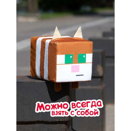 Мягкая игрушка Мако 12 см