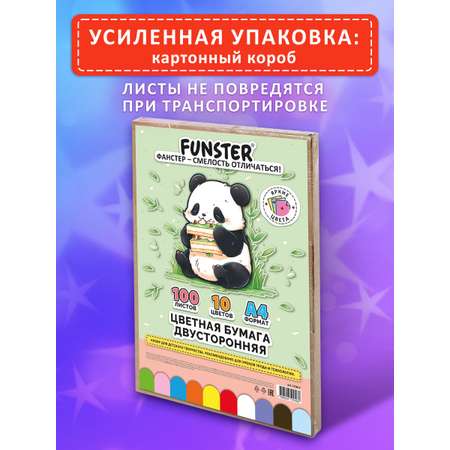 Цветная бумага Funster