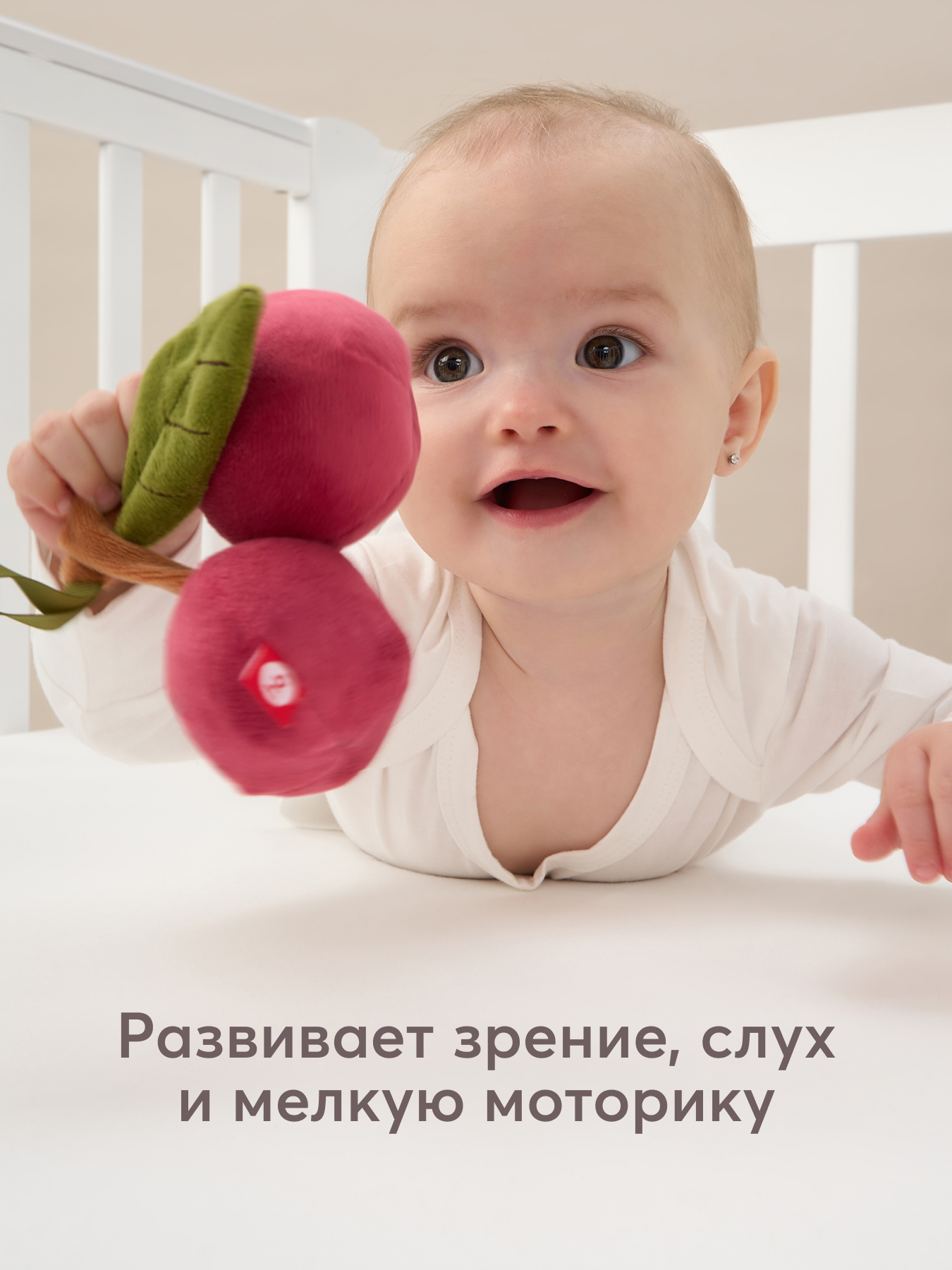 Игрушка Happy Baby подвеска - фото 2