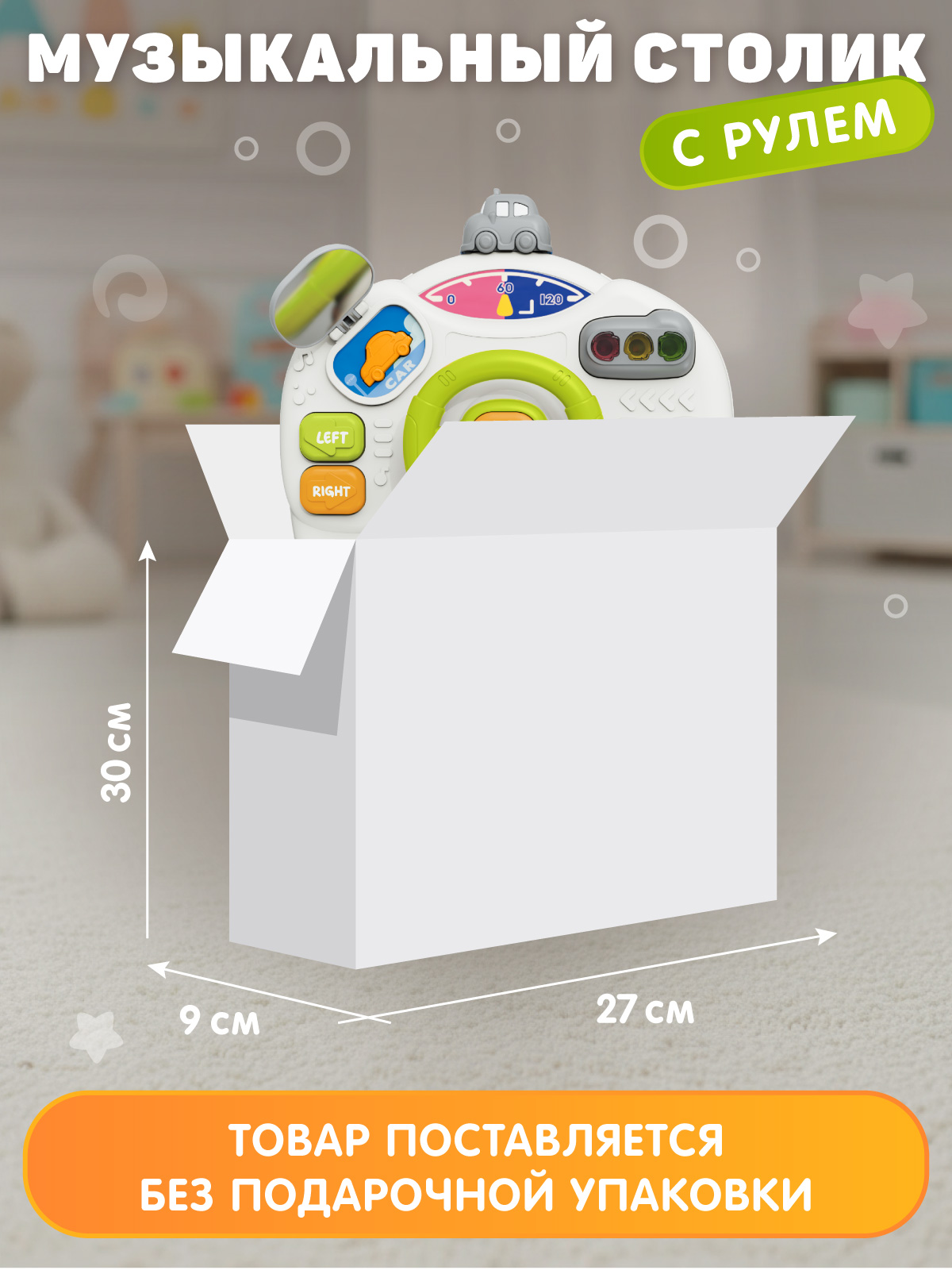 Игрушка Smart Baby развивающий центр Серый - фото 10