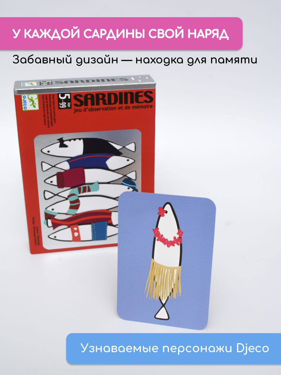 Настольная игра Djeco - фото 9