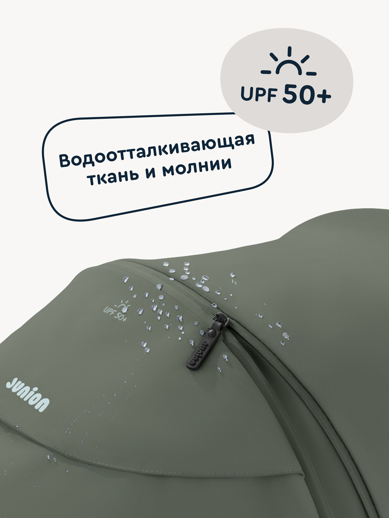 Коляска прогулочная Junion Fasti зеленый - фото 12