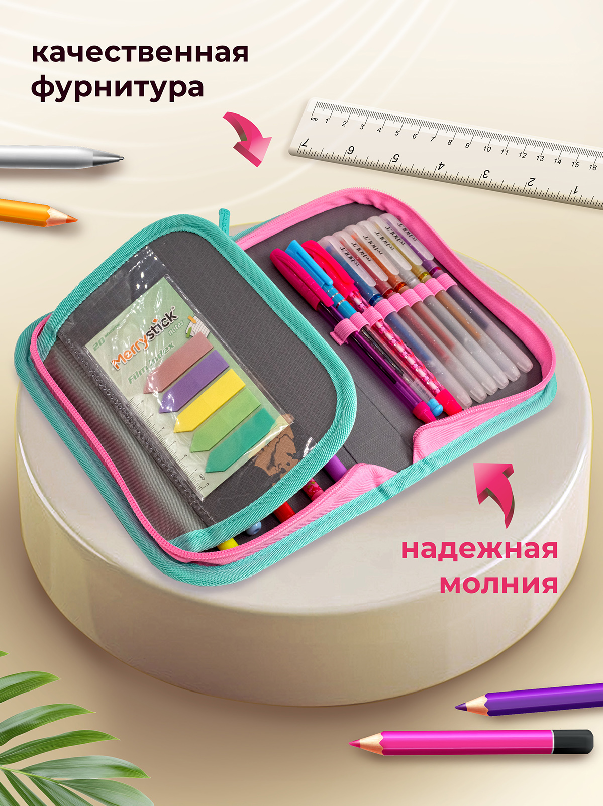 Пенал книжка ПАНДАРОГ - фото 5