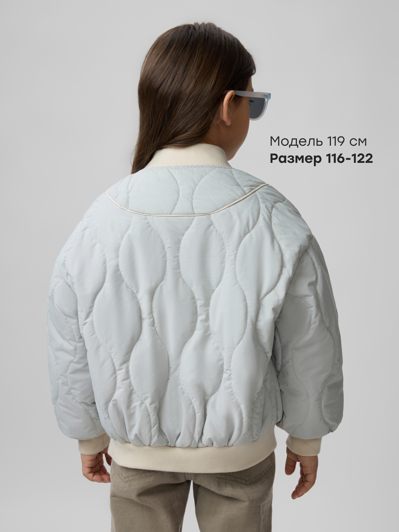 Бомбер Happy Baby 88662_milky-blue - фото 5