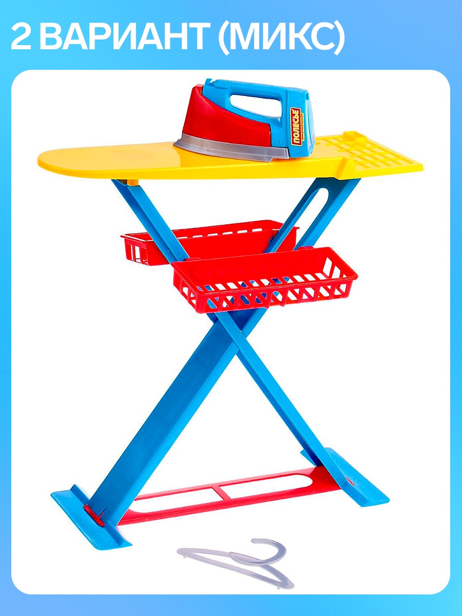 Игрушка Полесье стиральная машина - фото 2