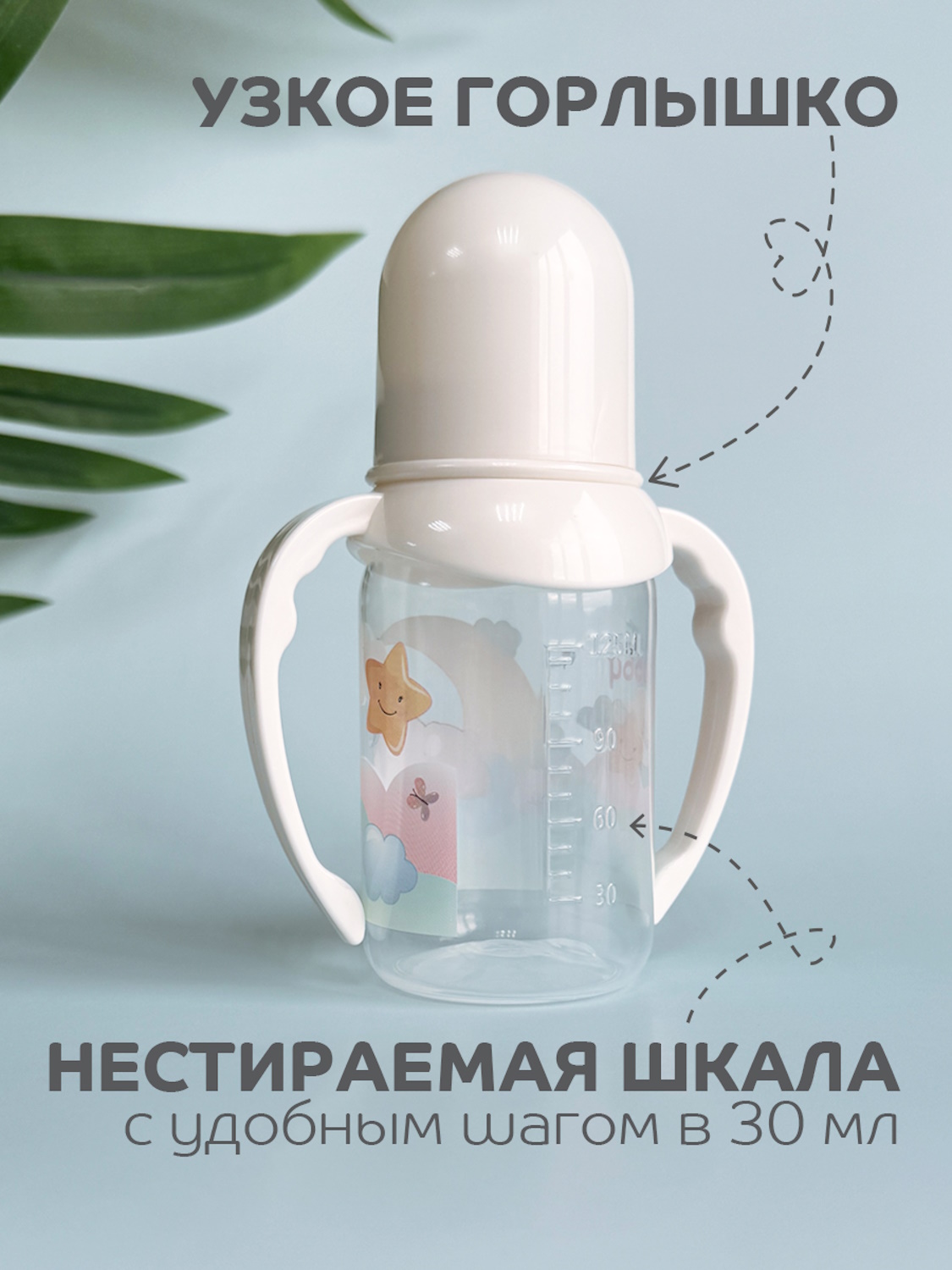 Бутылочка Lubby 125 мл - фото 8
