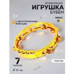 Игрушка Sima-Land