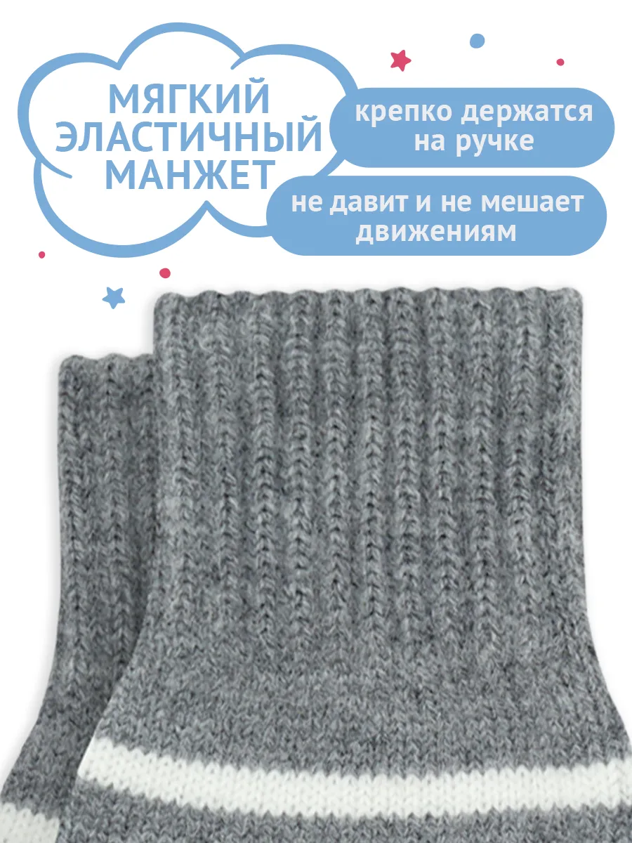 Варежки Веселый ветер VW71BB1450305 - фото 4
