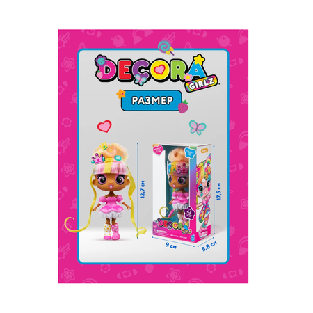 Кукла модельная Decora Girlz
