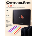 Фотоальбом iLikeGift семейный с черными листами