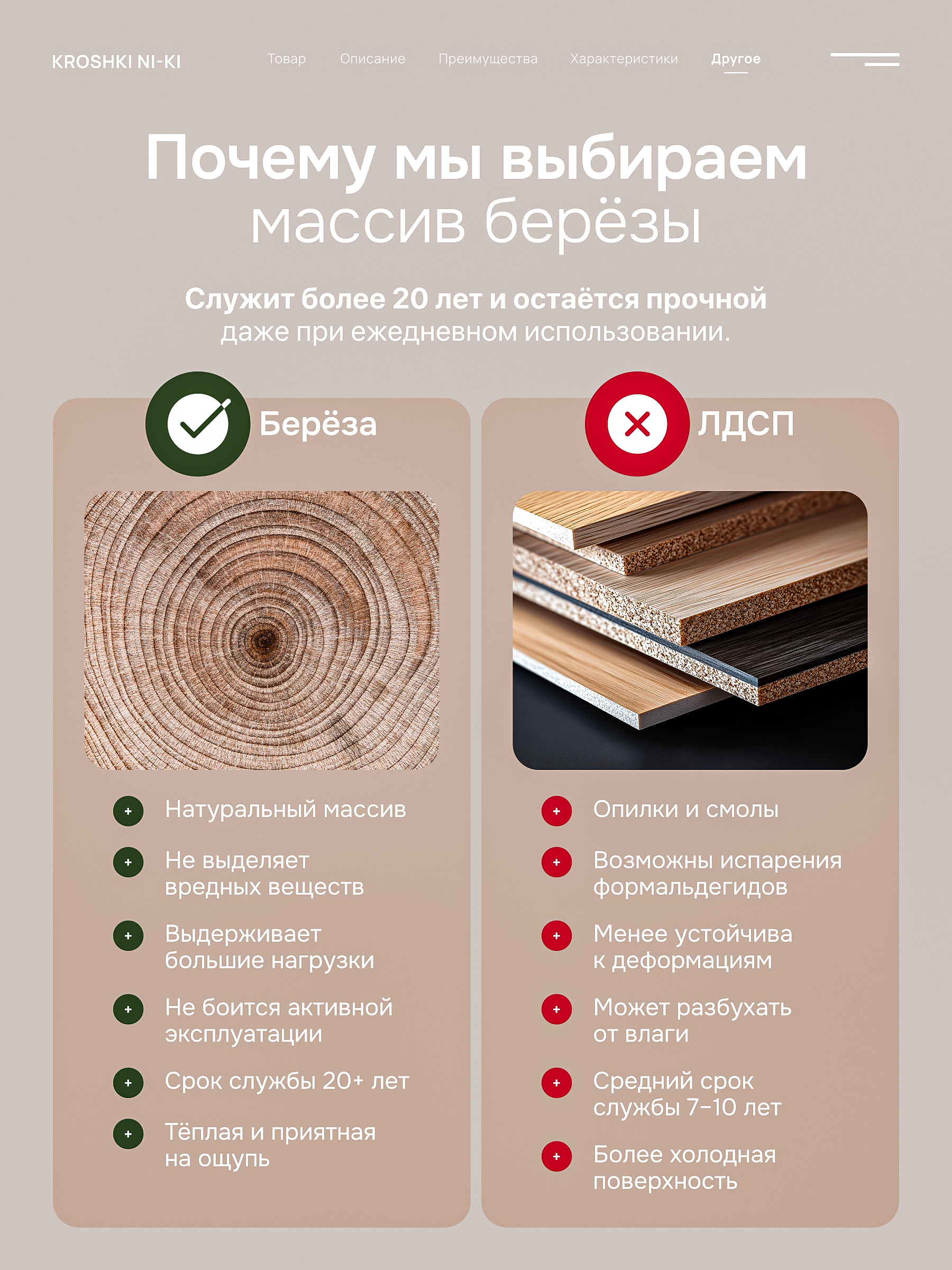 Детская кроватка Крошки Ни-Ки трансформер 6 в 1 овальная, продольный маятник (белый, бук) - фото 5