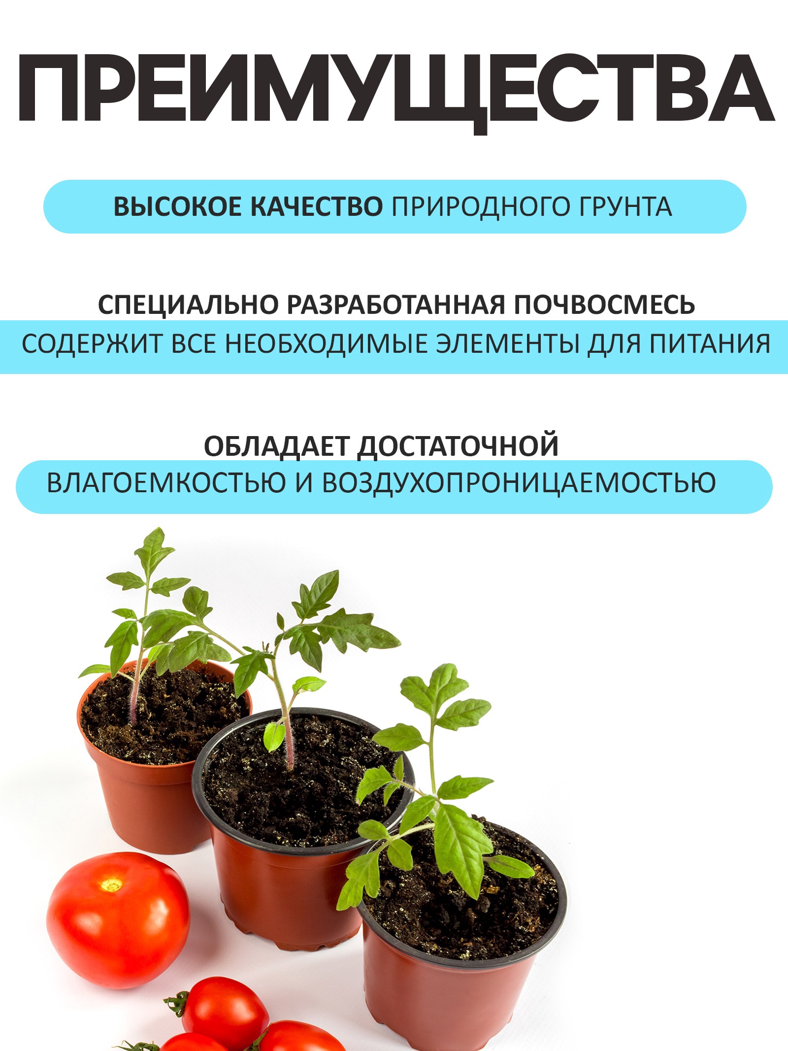 Грунт САДОВЫЕ РЕЦЕПТЫ для рассады «Рецепты Дедушки Никиты» 10 л. - фото 2