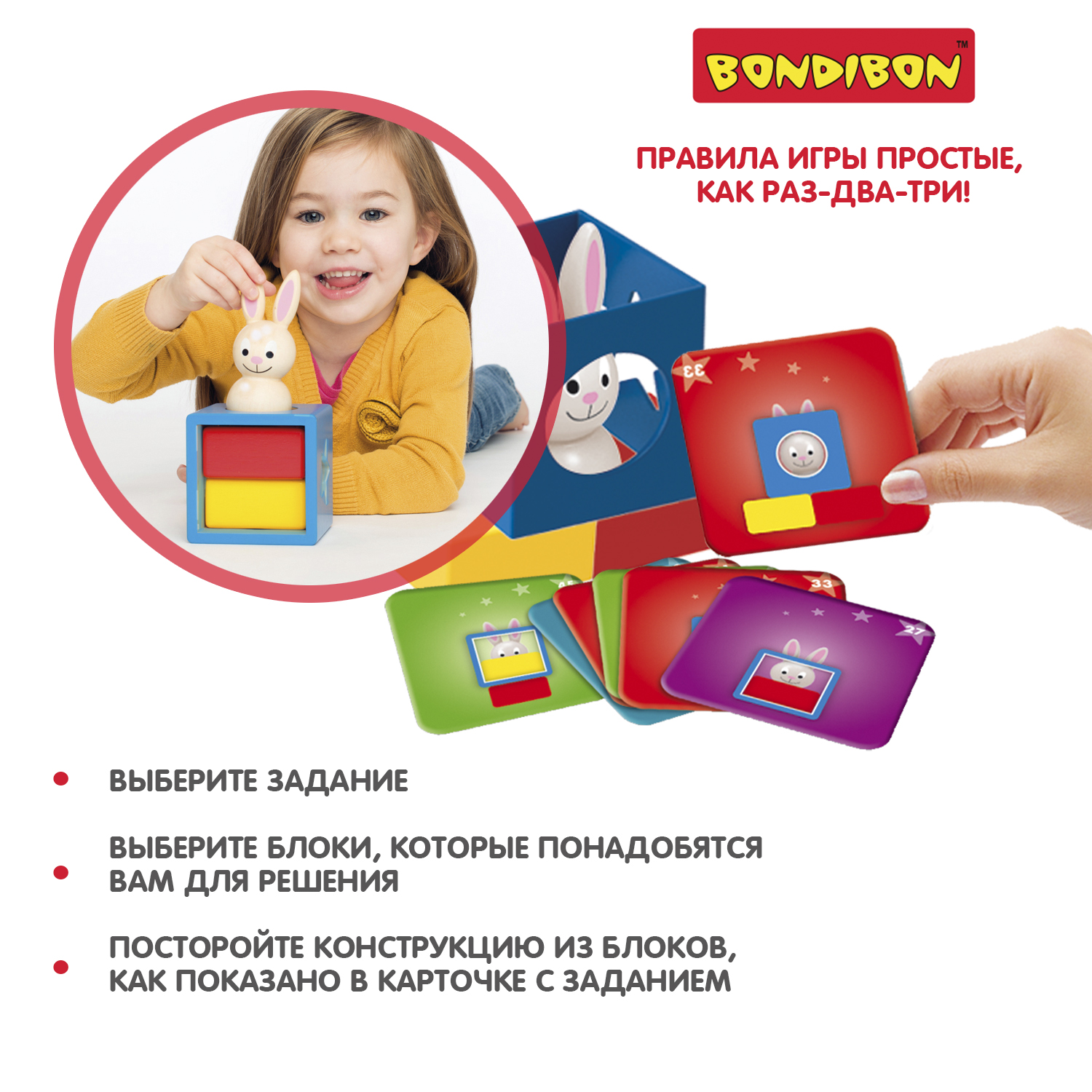 Настольная игра Bondibon логическая ЗАСТЕНЧИВЫЙ КРОЛИК - фото 6