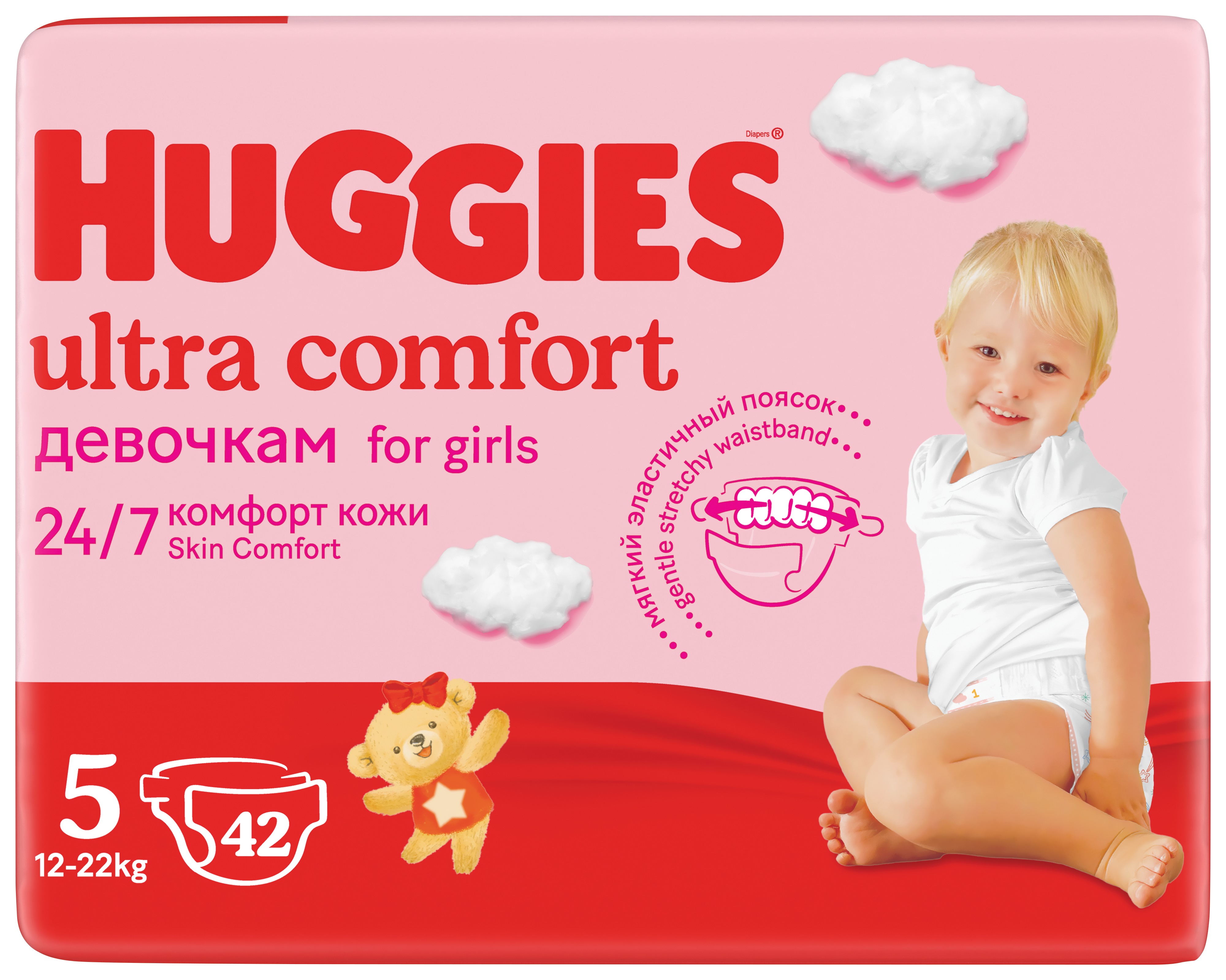 Подгузники Huggies Ultra Comfort для девочек 5 (12-22 кг) 42 шт. - фото 4
