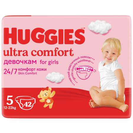 Подгузники Huggies Ultra Comfort для девочек 5 (12-22 кг) 42 шт.