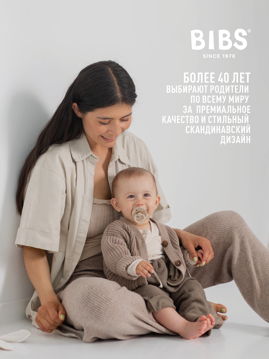 Пустышка BIBS каучук от 0 мес. 2 шт. - фото 11