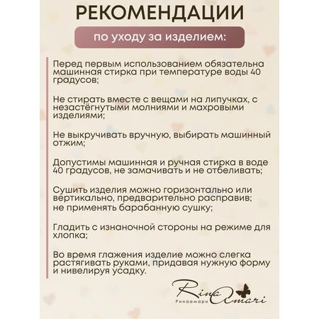 Комплект пеленок RinaAmari Сахар Незабудка из 2 штук 130 на 85
