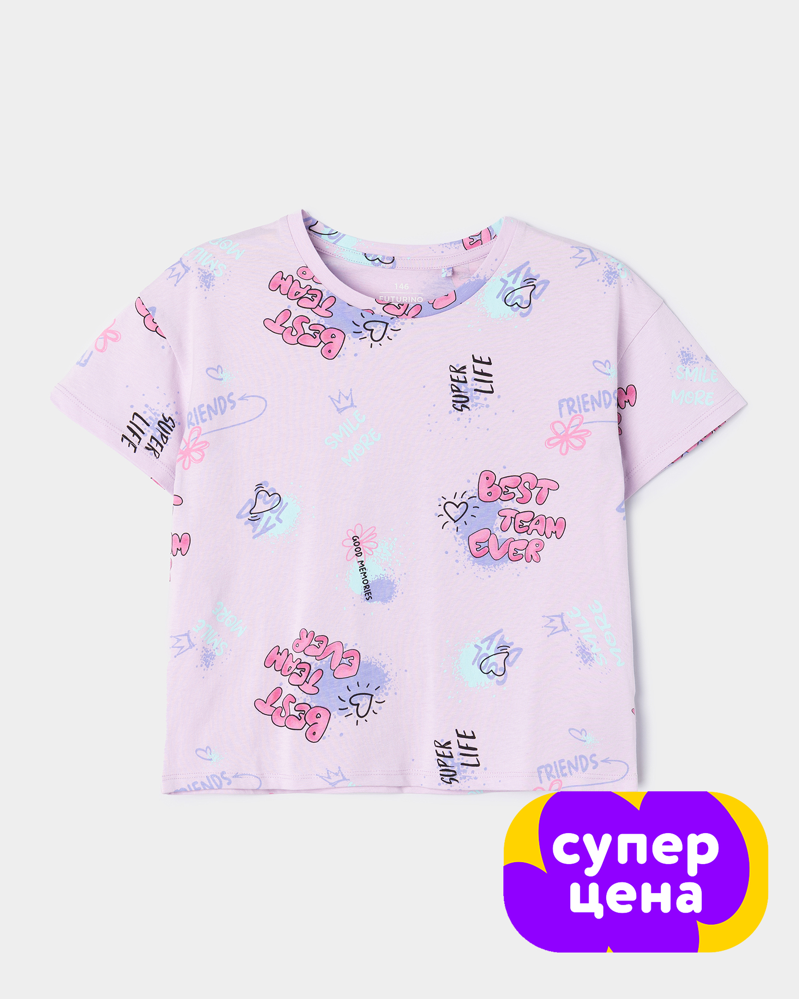 Футболка Futurino PG-SS26-53-4FUtg-77 - фото 1