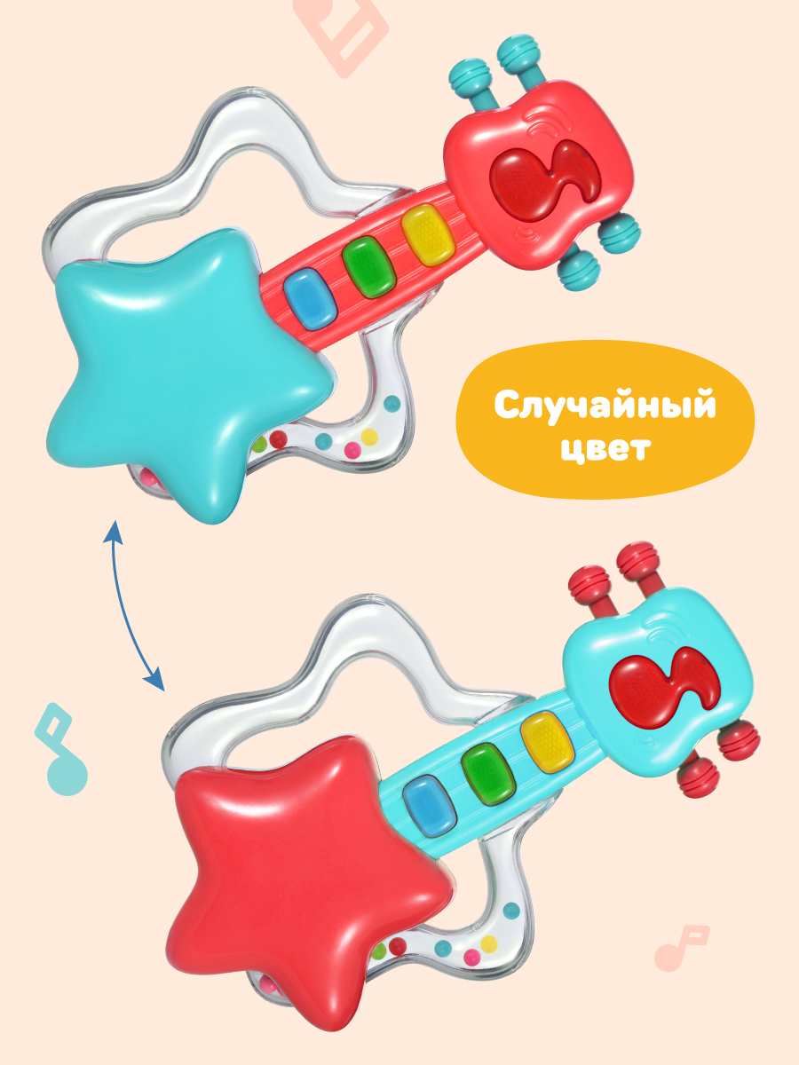 Игрушка музыкальная Жирафики гитара - фото 6