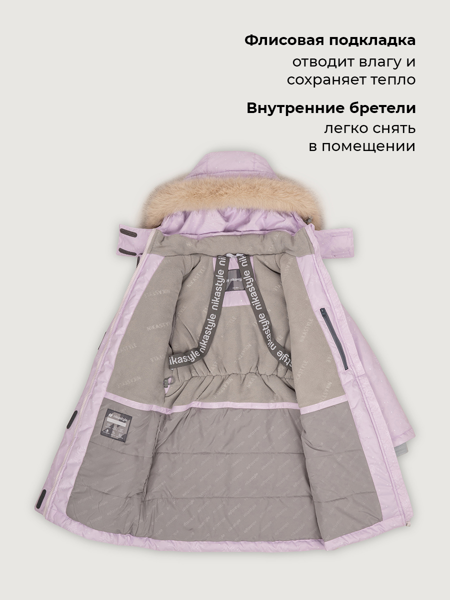 Пальто NIKASTYLE 6з5426 орхидея - фото 6