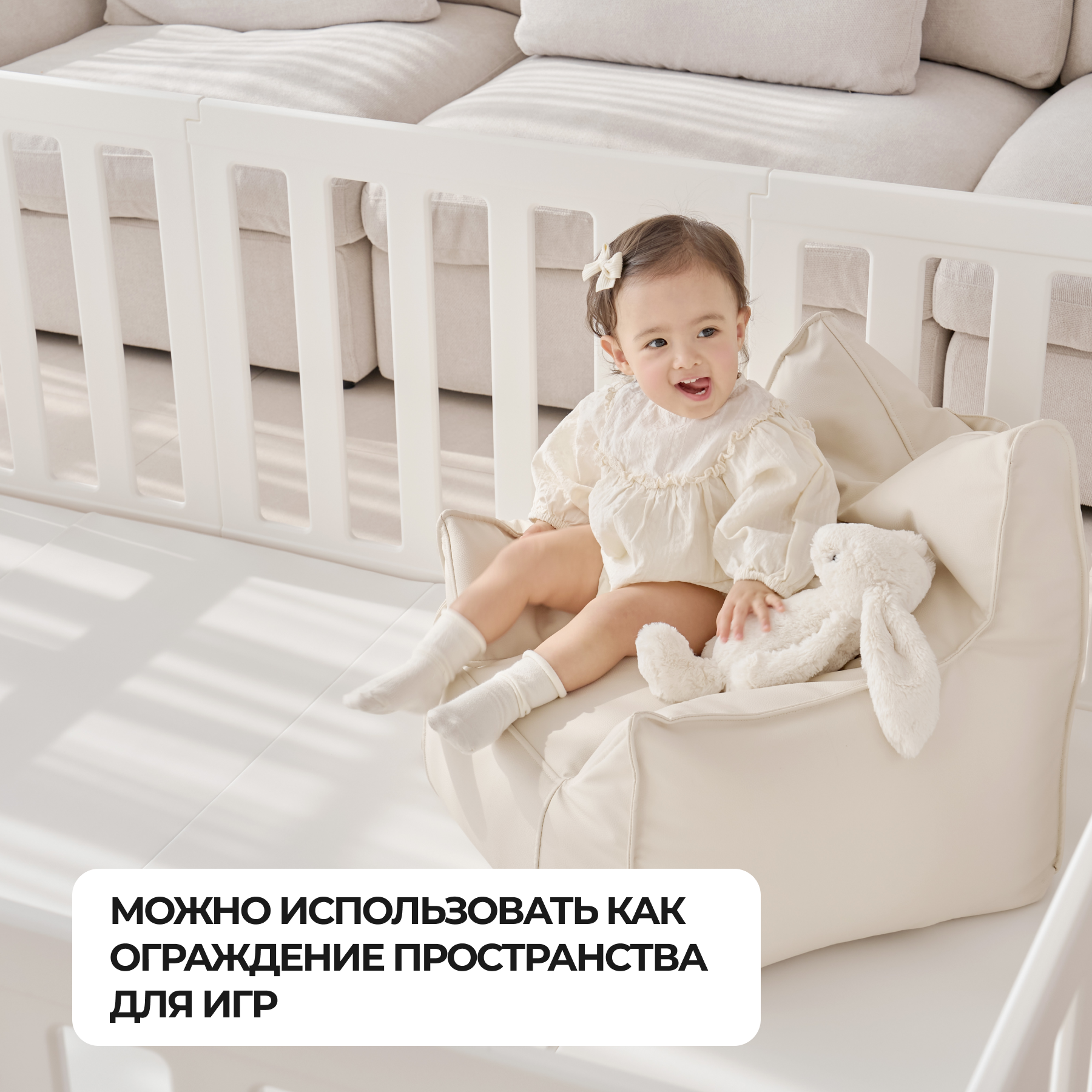 Манеж ширма Ifam Maple IF-MBR-2D - фото 9