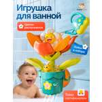 Игрушка TrendToys для купания цветок в горшке