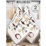 Полотенце Wellness Моне 43 x 70 см 2 шт.